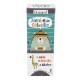 Jarabe Cebolla Niños 250ml Drasanví