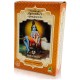 Tratamiento Ayurvédico Kachur Sugandhi Radhe Shyam